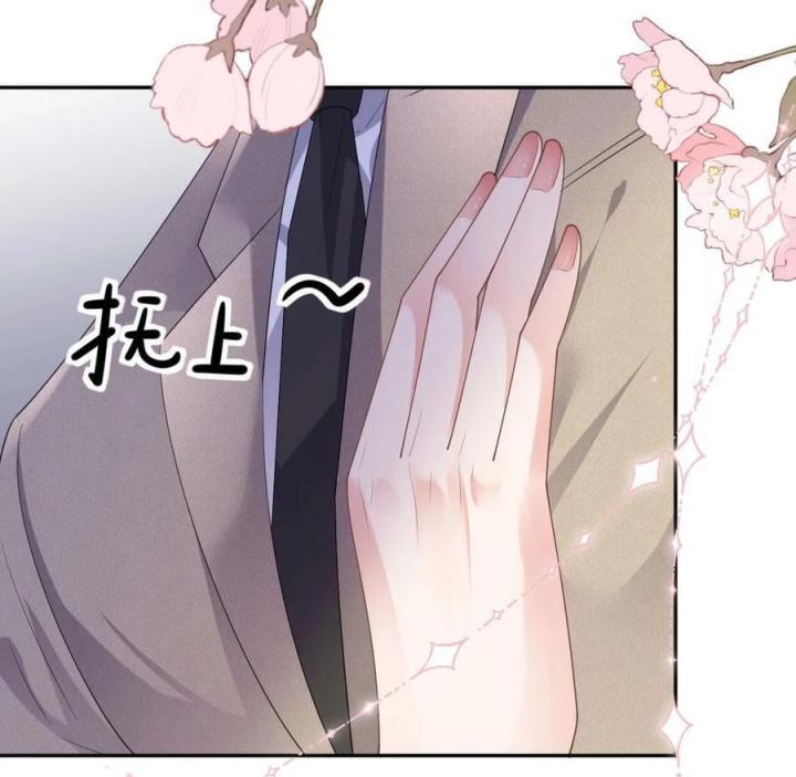 Sau Khi Bị Hắn Ngược Đãi : Cô Quay Lại Trả Thù Chapter 54 - Trang 3