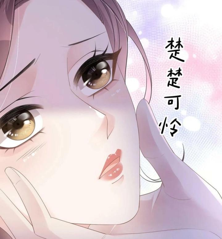 Sau Khi Bị Hắn Ngược Đãi : Cô Quay Lại Trả Thù Chapter 55 - Trang 3