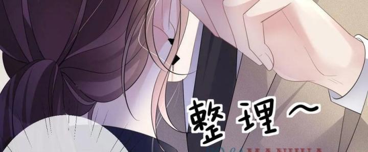 Sau Khi Bị Hắn Ngược Đãi : Cô Quay Lại Trả Thù Chapter 55 - Trang 3