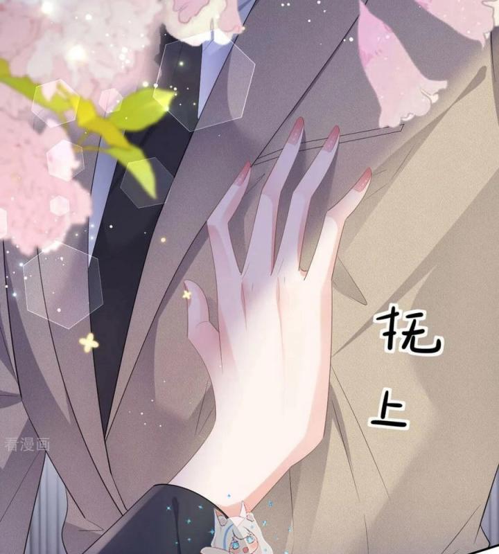 Sau Khi Bị Hắn Ngược Đãi : Cô Quay Lại Trả Thù Chapter 55 - Trang 3