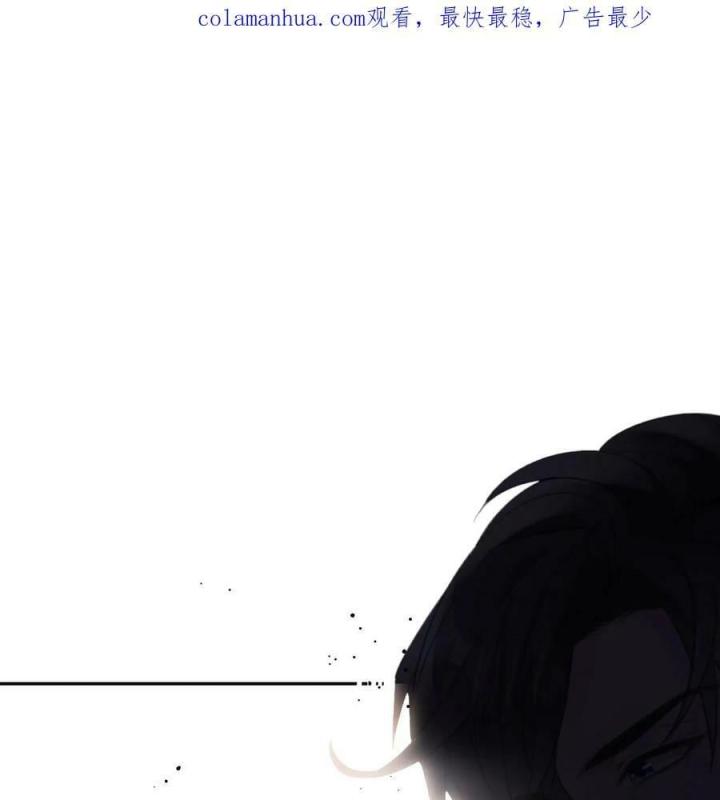 Sau Khi Bị Hắn Ngược Đãi : Cô Quay Lại Trả Thù Chapter 57 - Trang 3