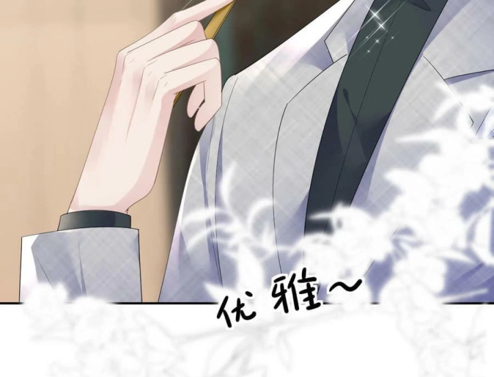 Sau Khi Bị Hắn Ngược Đãi : Cô Quay Lại Trả Thù Chapter 57 - Trang 3