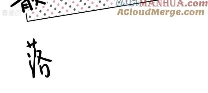 Sau Khi Bị Hắn Ngược Đãi : Cô Quay Lại Trả Thù Chapter 57 - Trang 3