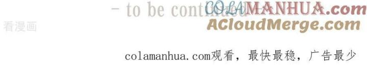 Sau Khi Bị Hắn Ngược Đãi : Cô Quay Lại Trả Thù Chapter 57 - Trang 3