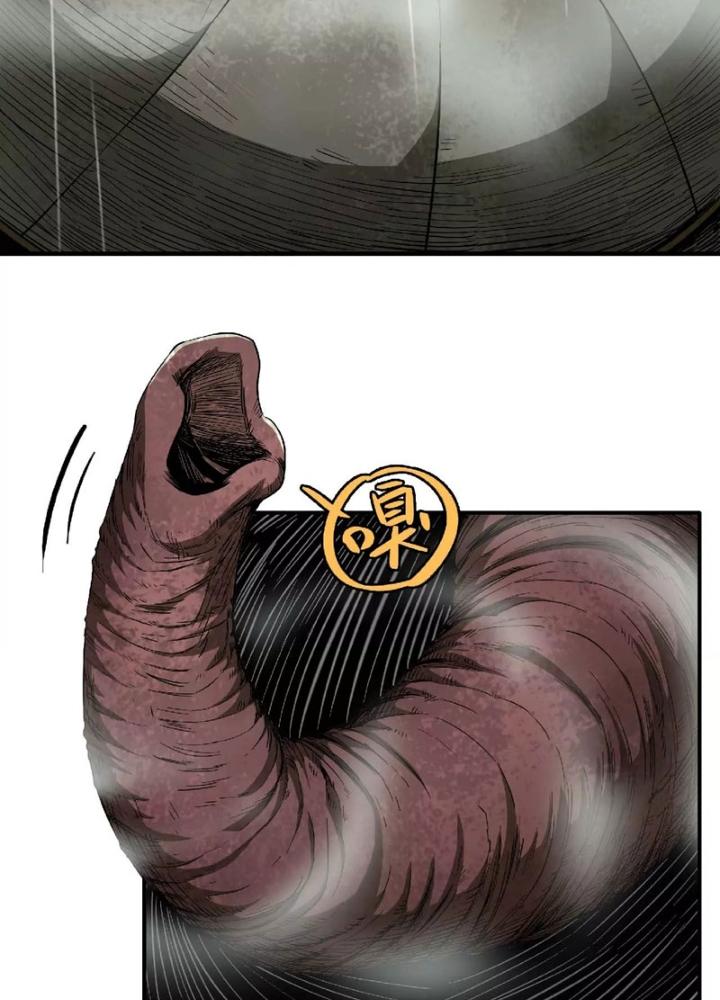 Ngao Bái Chuyển Sinh Thế Giới Khác Chapter 1 - Trang 2