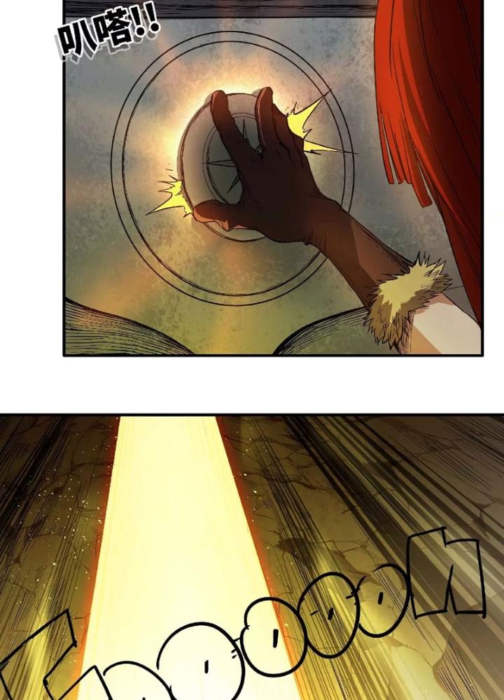 Ngao Bái Chuyển Sinh Thế Giới Khác Chapter 1 - Trang 2