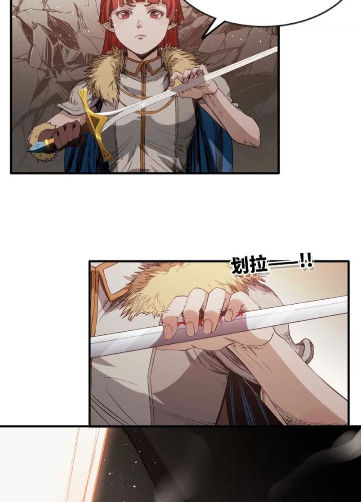 Ngao Bái Chuyển Sinh Thế Giới Khác Chapter 1 - Trang 2