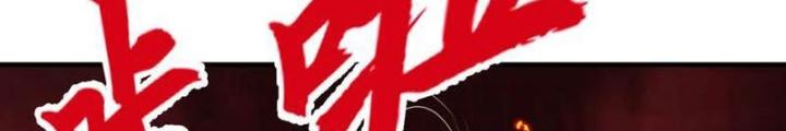 Đệ Nhất Ở Rể Chapter 318 - Trang 2