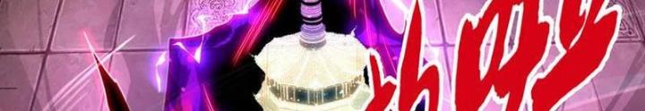 Đệ Nhất Ở Rể Chapter 318 - Trang 2