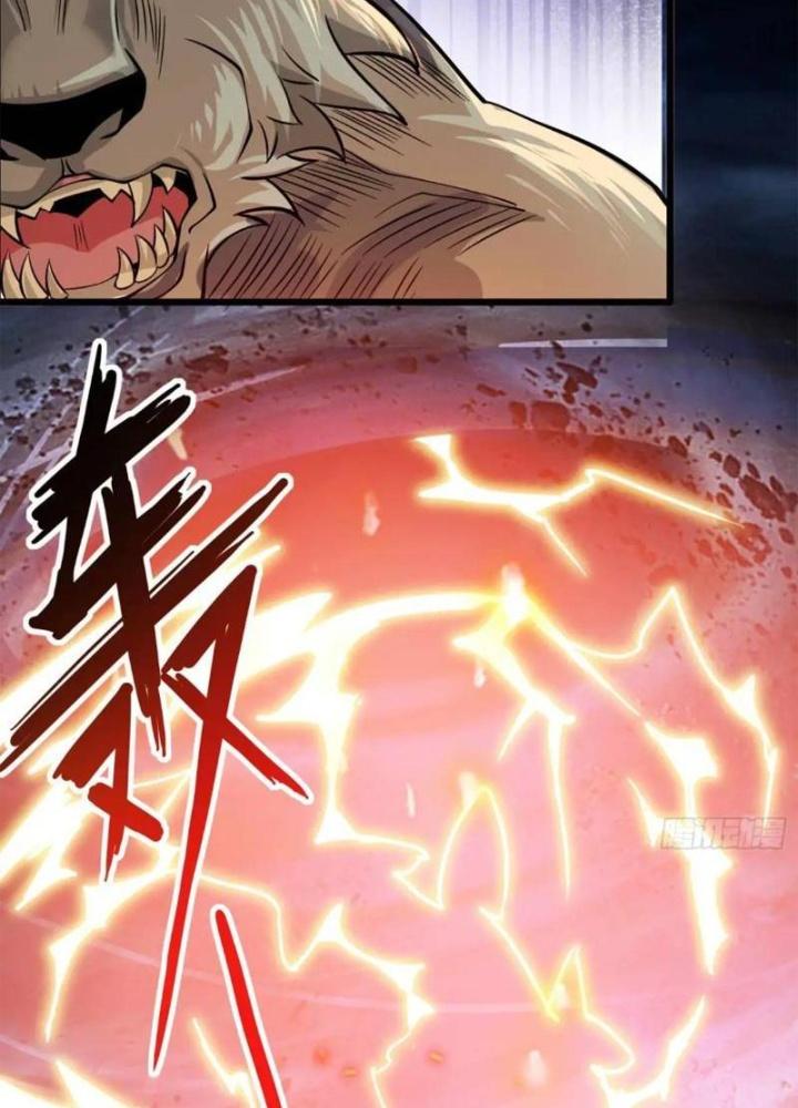 Bắt Đầu Đánh Dấu Bảy Vị Sư Tỷ Giúp Ta Bay Chapter 14 - Trang 2