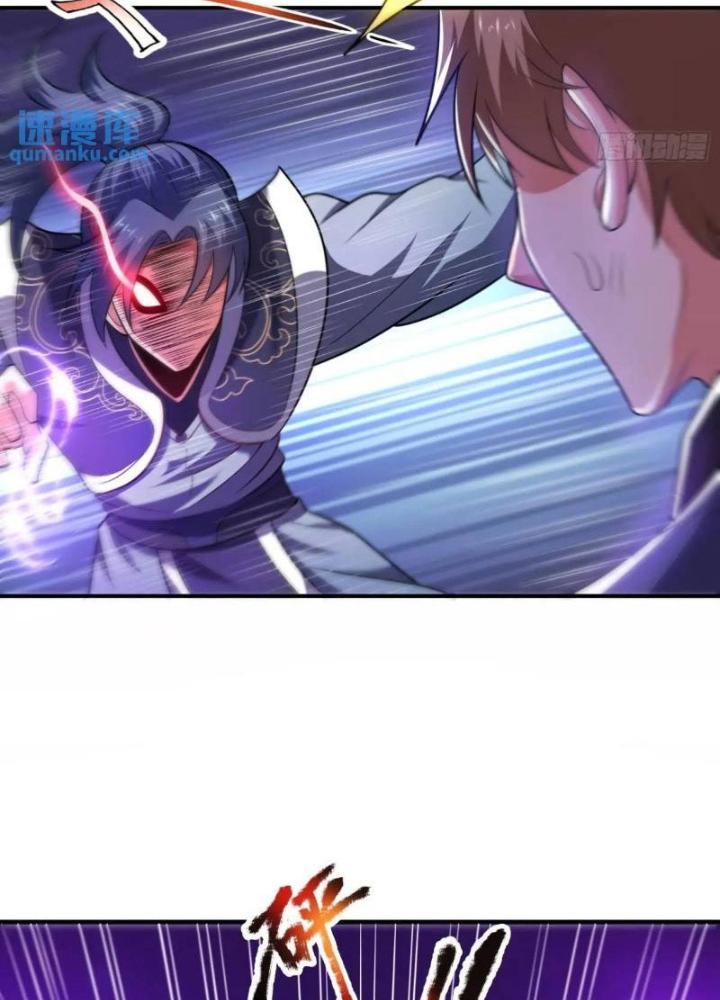 Cẩu Lương Thành Chuẩn Thánh, Ta Được Nữ Đế Triệu Hoán Chapter 69 - Trang 3