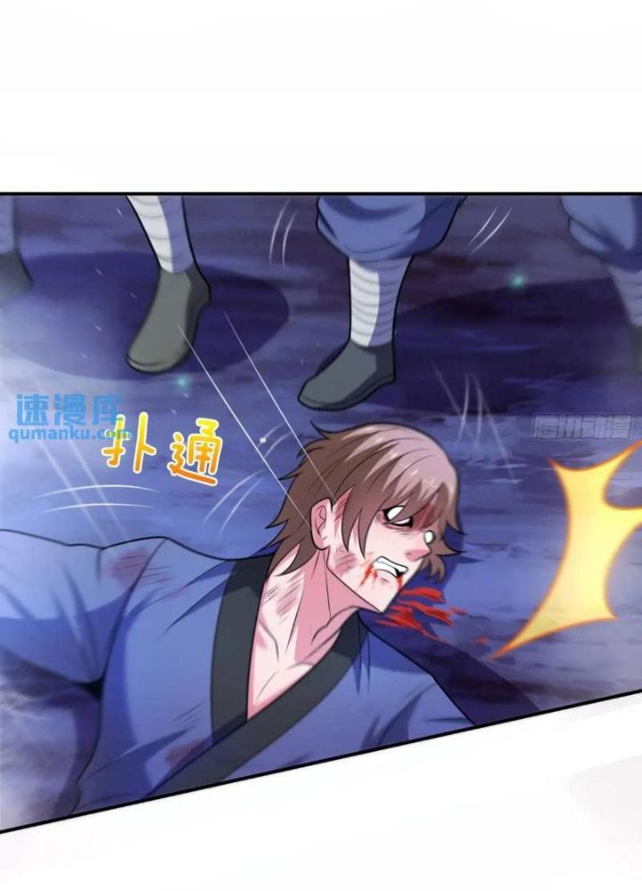 Cẩu Lương Thành Chuẩn Thánh, Ta Được Nữ Đế Triệu Hoán Chapter 69 - Trang 3