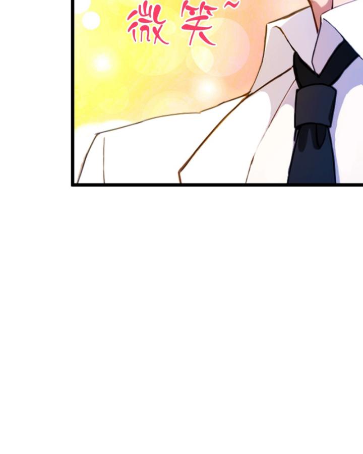 Ngươi Cấp Bậc Gì Dám Giả Bộ Trước Mặt Bảy Sư Tỷ Của Ta? Chapter 38 - Trang 2