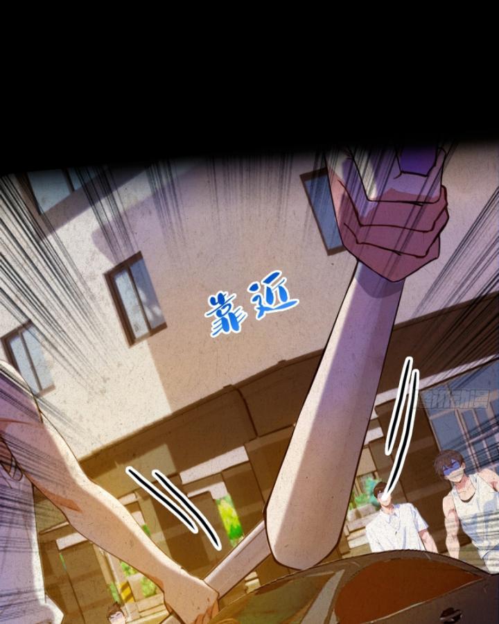 Ngươi Cấp Bậc Gì Dám Giả Bộ Trước Mặt Bảy Sư Tỷ Của Ta? Chapter 38 - Trang 2