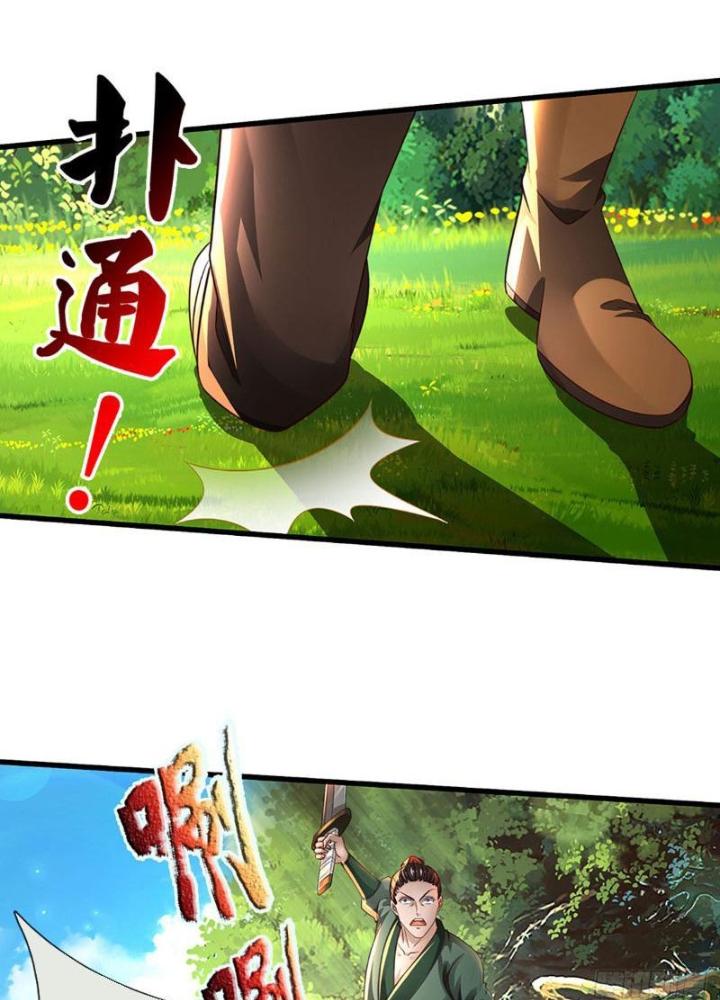 Ta Có Thể Cướp Đoạt Cơ Duyên Chapter 11 - Trang 2