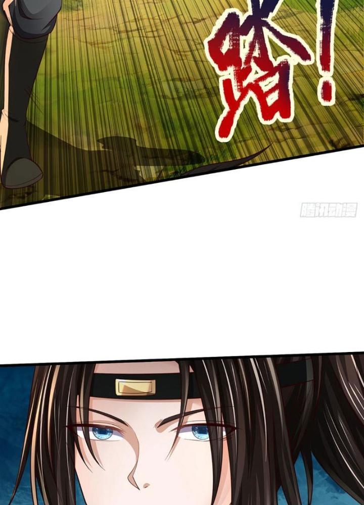 Ta Có Thể Cướp Đoạt Cơ Duyên Chapter 11 - Trang 2