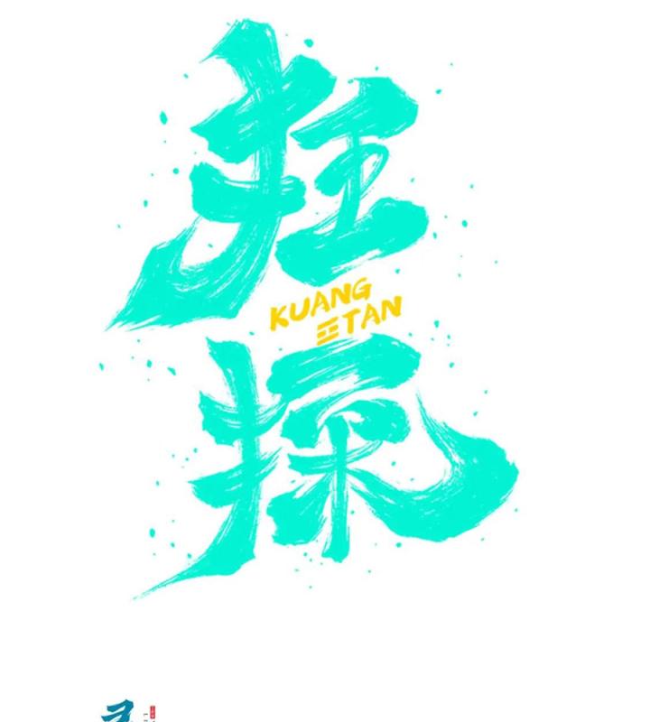 Cuồng Thám Chapter 154 - Trang 3