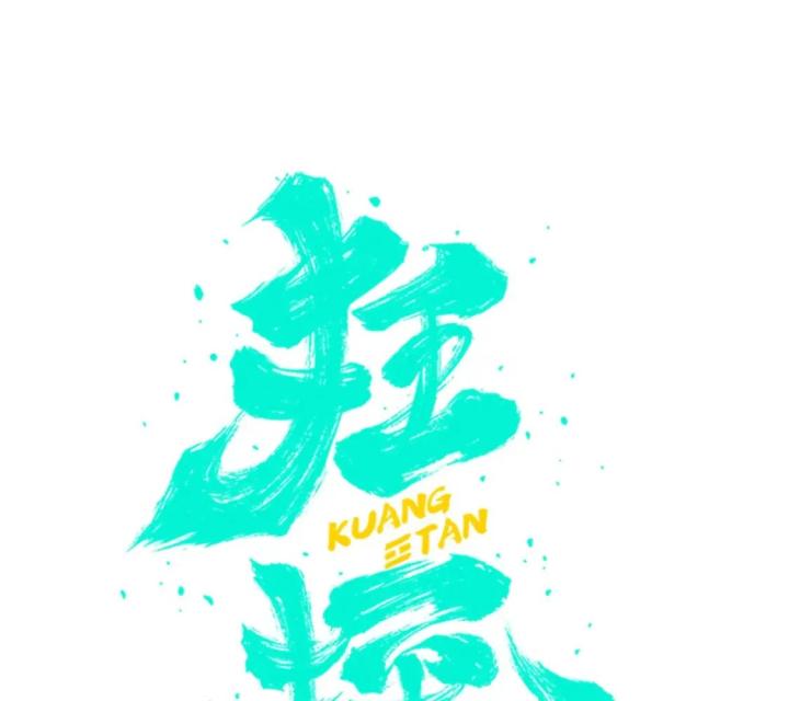 Cuồng Thám Chapter 155 - Trang 3