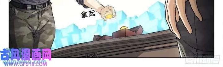 Khung Đỉnh Chi Thượng Chapter 128 - Trang 3
