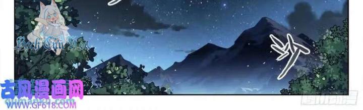 Khung Đỉnh Chi Thượng Chapter 128 - Trang 3
