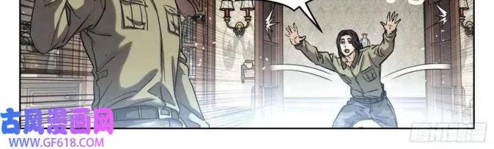 Khung Đỉnh Chi Thượng Chapter 128 - Trang 3