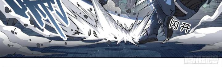 Khung Đỉnh Chi Thượng Chapter 129 - Trang 3