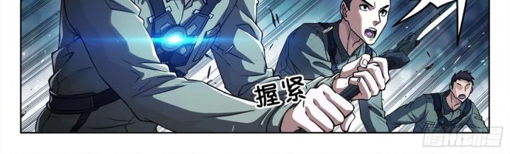 Khung Đỉnh Chi Thượng Chapter 129 - Trang 3