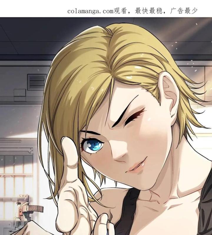 Khung Đỉnh Chi Thượng Chapter 130 - Trang 3