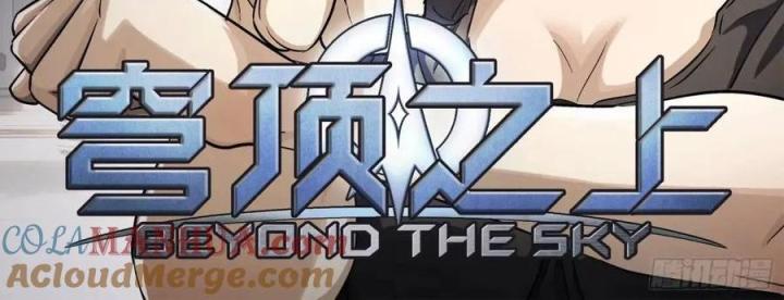 Khung Đỉnh Chi Thượng Chapter 130 - Trang 3