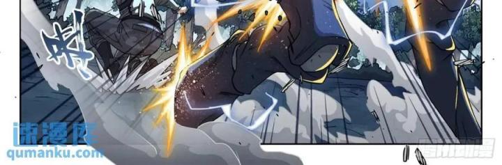 Khung Đỉnh Chi Thượng Chapter 130 - Trang 3