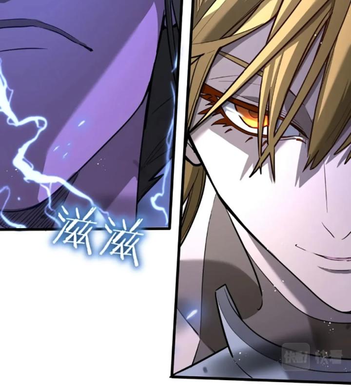 Nửa Cái Đầu Trọc Chapter 26 - Trang 2