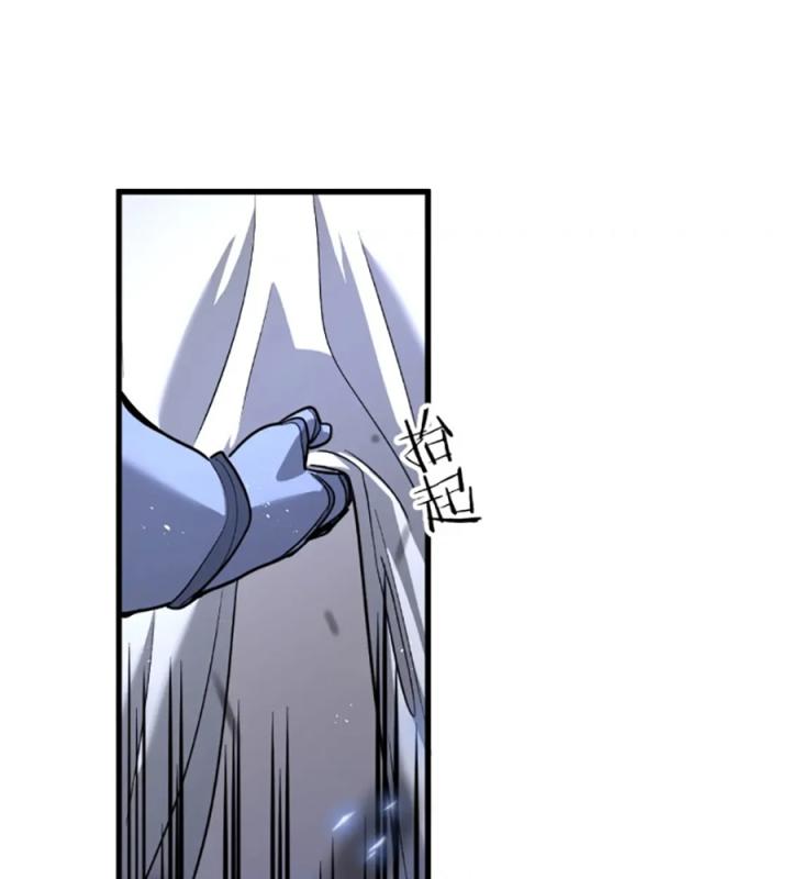 Nửa Cái Đầu Trọc Chapter 26 - Trang 2