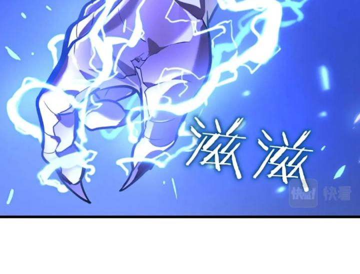 Nửa Cái Đầu Trọc Chapter 26 - Trang 2