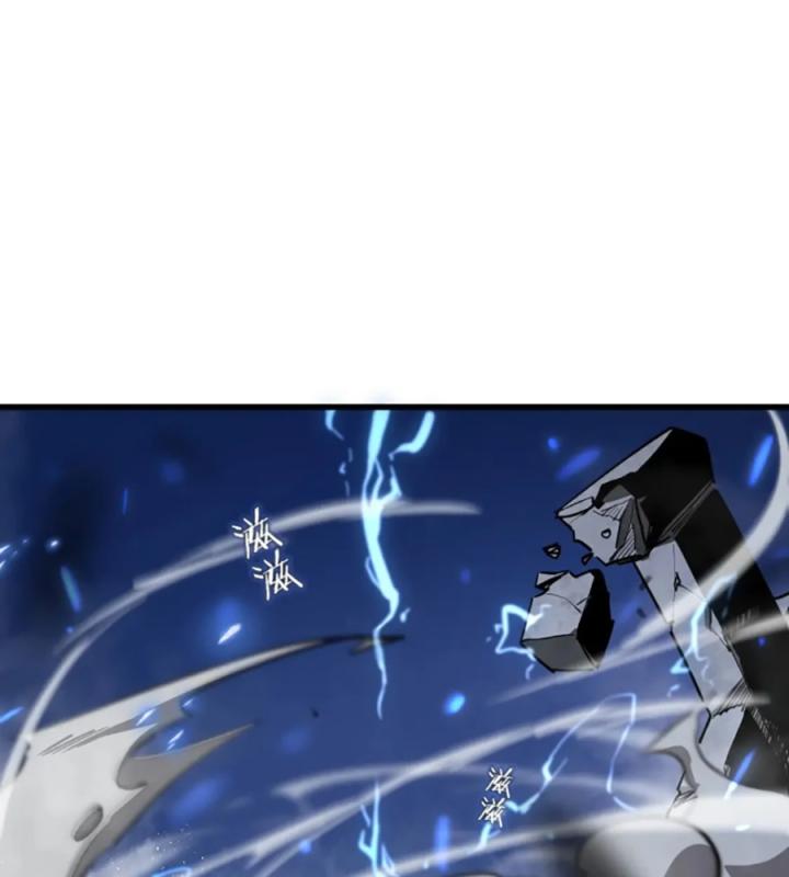 Nửa Cái Đầu Trọc Chapter 26 - Trang 2