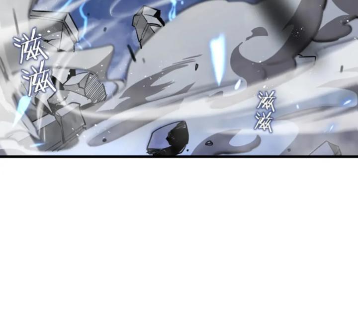 Nửa Cái Đầu Trọc Chapter 26 - Trang 2