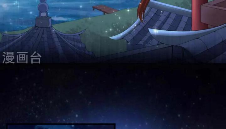 Nhất Đỉnh Vương Phi Chapter 161 - Trang 2