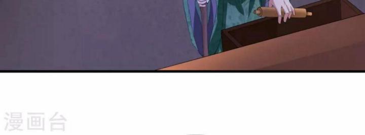 Nhất Đỉnh Vương Phi Chapter 161 - Trang 2