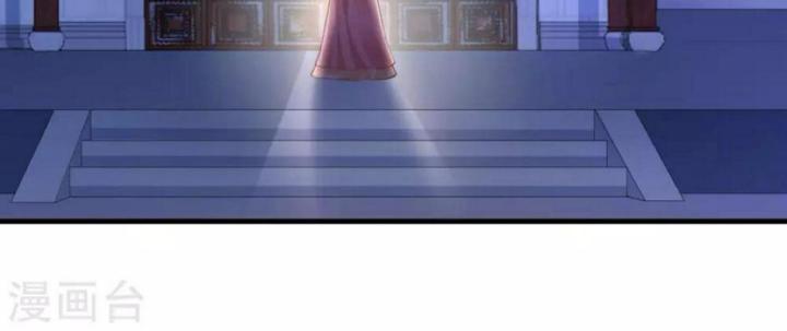 Nhất Đỉnh Vương Phi Chapter 161 - Trang 2