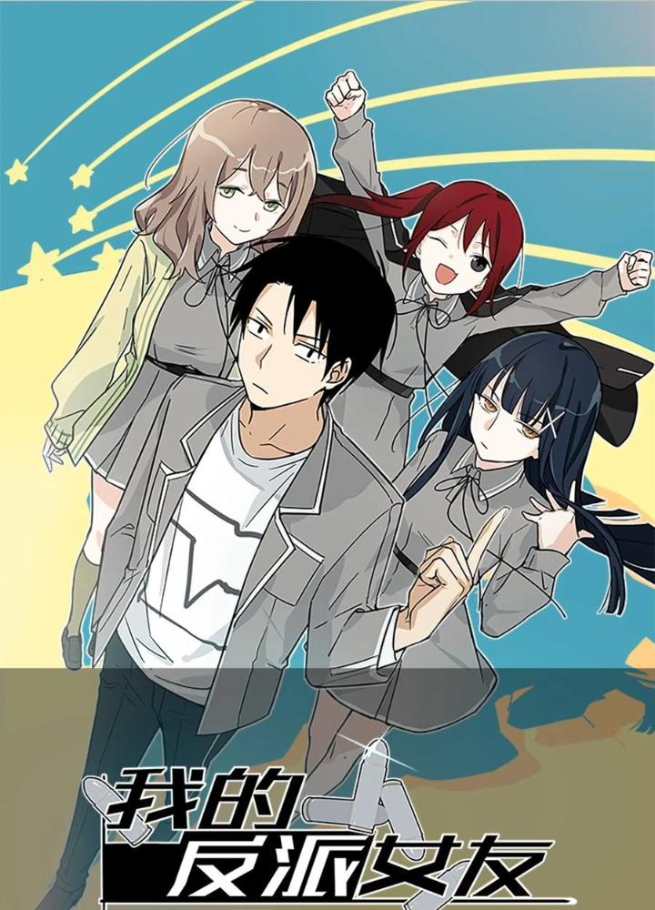 Bạn Gái Phản Diện Của Ta Chapter 142 - Trang 2