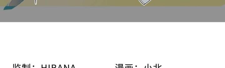 Bạn Gái Phản Diện Của Ta Chapter 142 - Trang 2