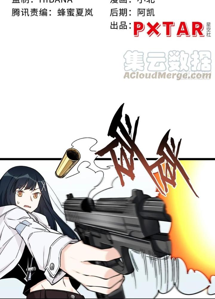 Bạn Gái Phản Diện Của Ta Chapter 144 - Trang 2