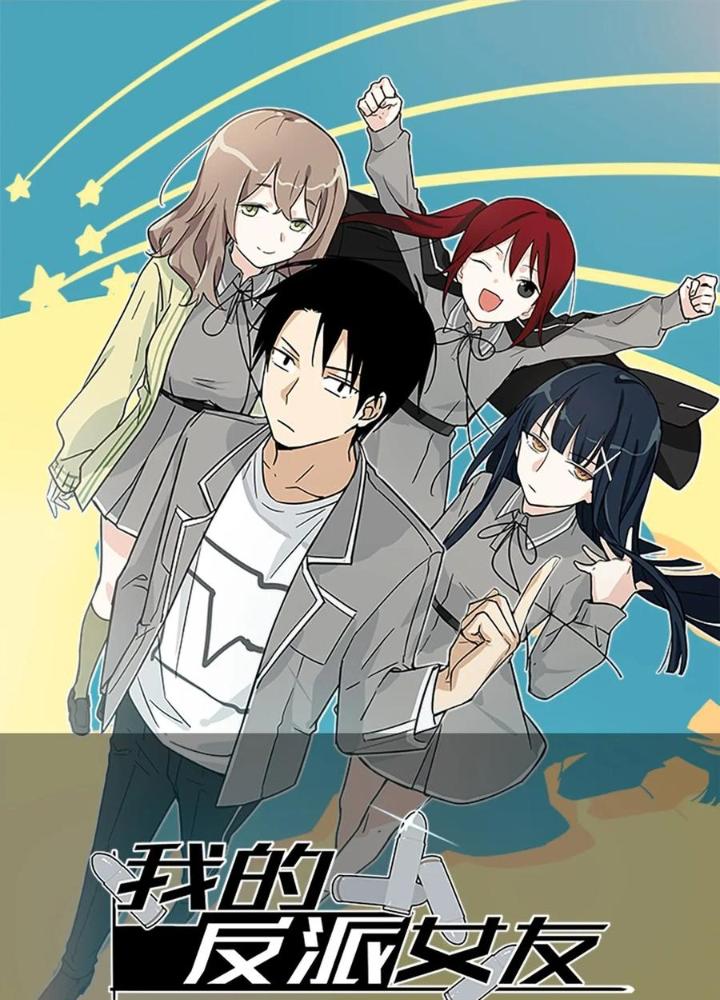 Bạn Gái Phản Diện Của Ta Chapter 145 - Trang 2