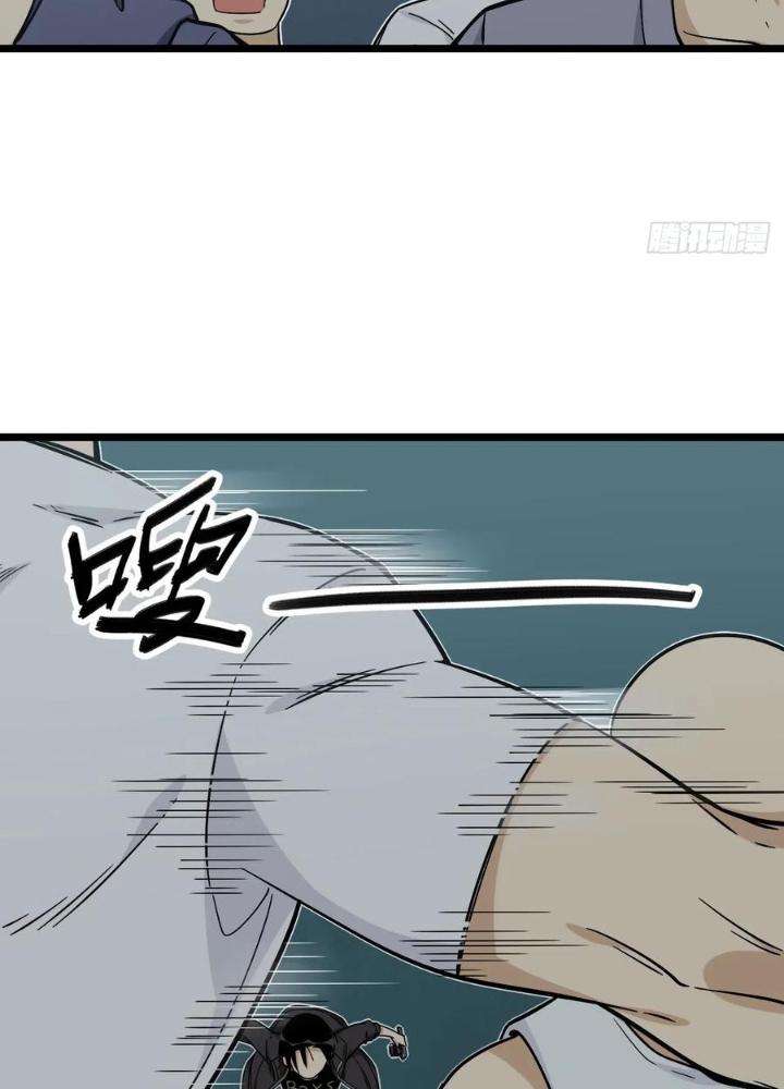 Bạn Gái Phản Diện Của Ta Chapter 145 - Trang 2