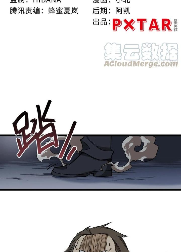 Bạn Gái Phản Diện Của Ta Chapter 145 - Trang 2