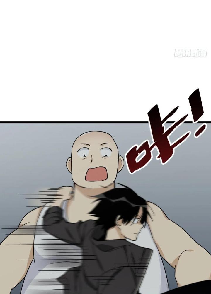 Bạn Gái Phản Diện Của Ta Chapter 145 - Trang 2