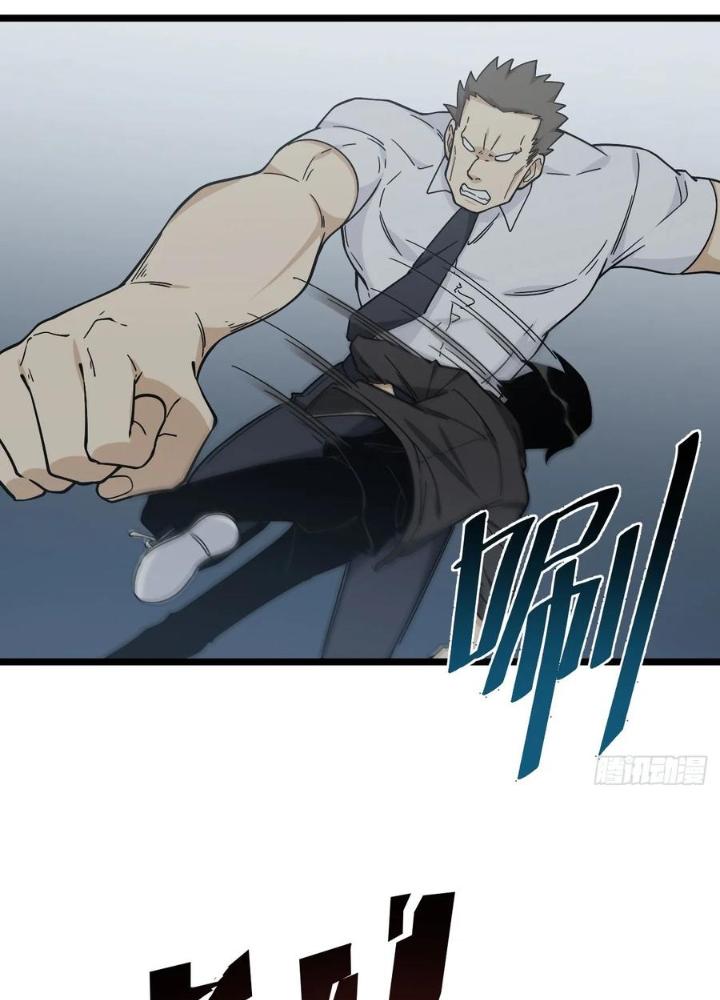 Bạn Gái Phản Diện Của Ta Chapter 145 - Trang 2