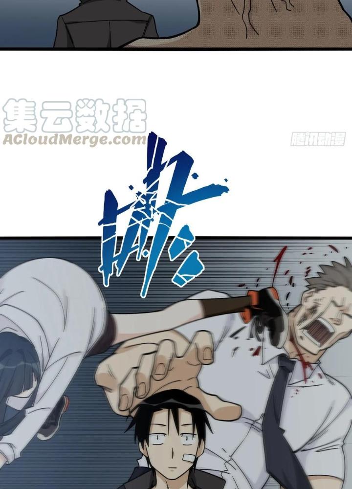 Bạn Gái Phản Diện Của Ta Chapter 145 - Trang 2