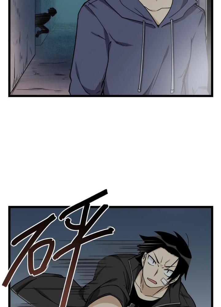 Bạn Gái Phản Diện Của Ta Chapter 145 - Trang 2