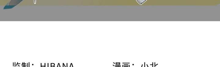 Bạn Gái Phản Diện Của Ta Chapter 146 - Trang 2