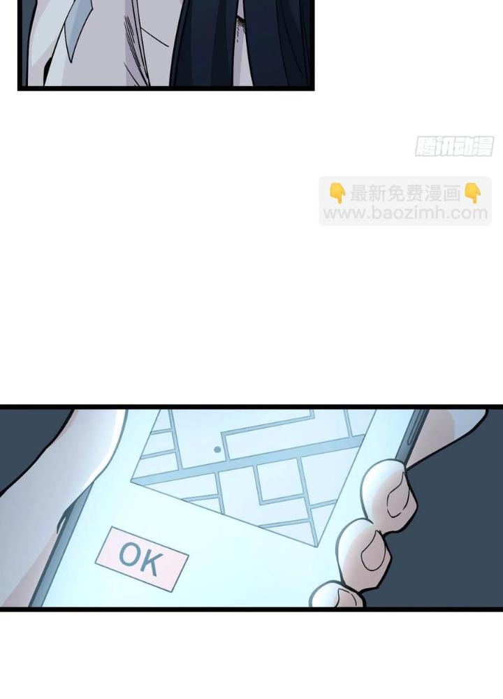 Bạn Gái Phản Diện Của Ta Chapter 146 - Trang 2